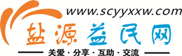 遵义浩鑫益民网